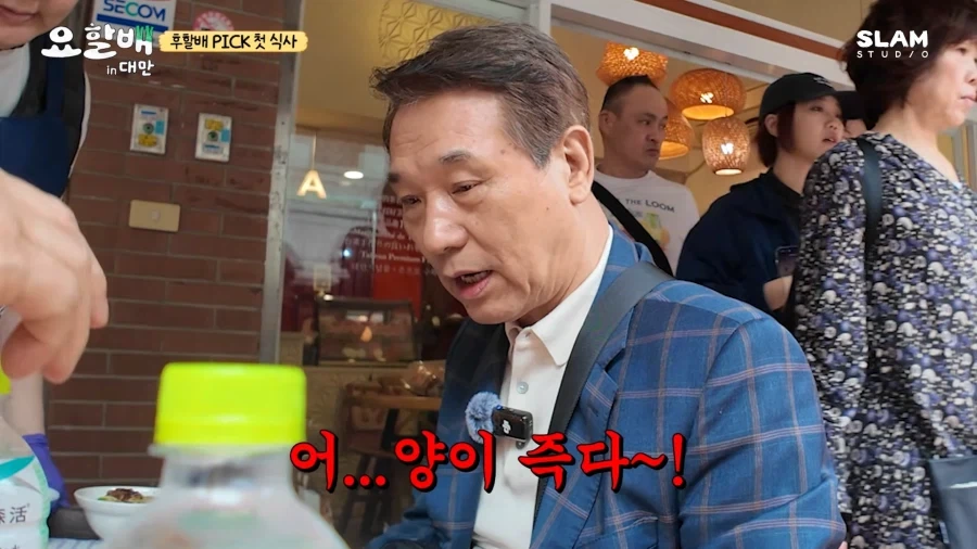 윤남노 먹는 거 보면_2.webp