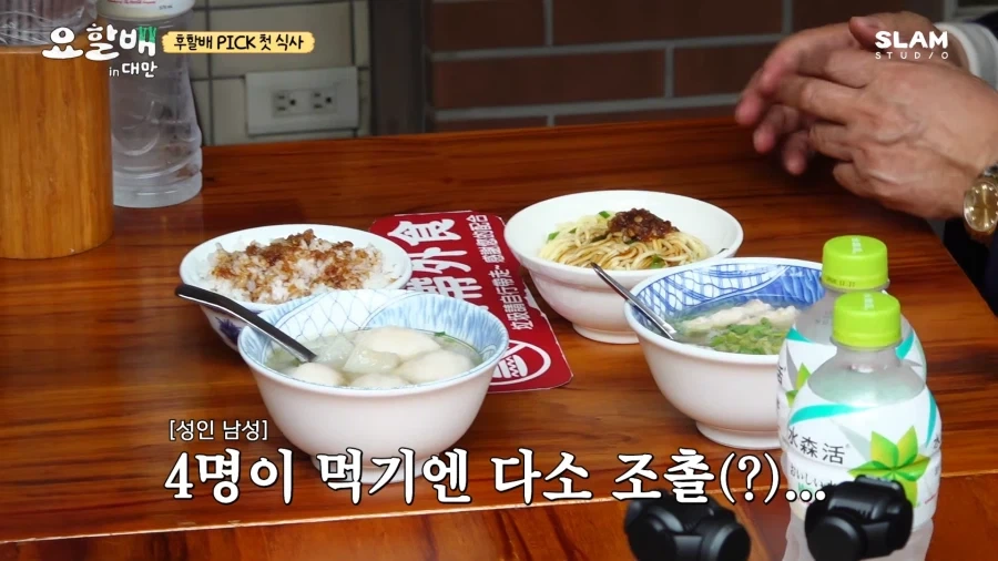 윤남노 먹는 거 보면_3.webp