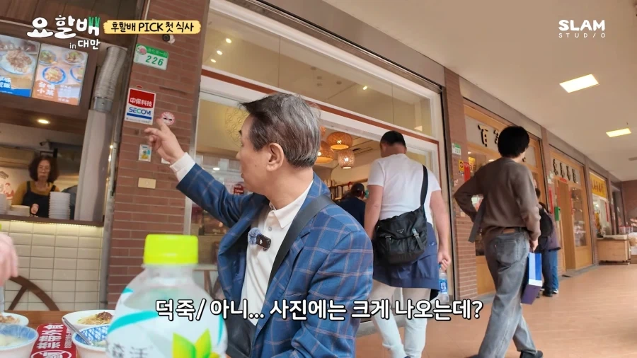 윤남노 먹는 거 보면_4.webp
