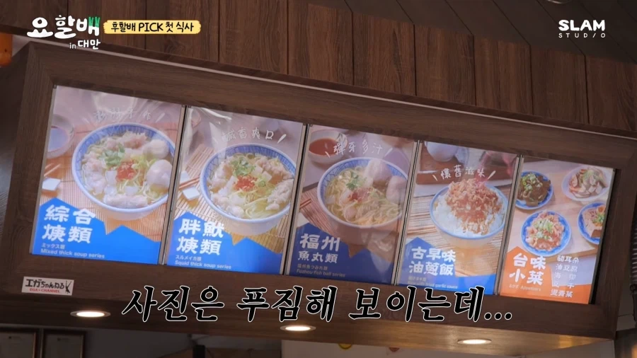 윤남노 먹는 거 보면_5.webp