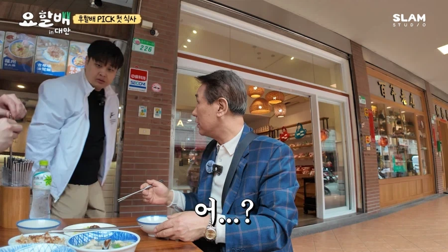 윤남노 먹는 거 보면_6.webp