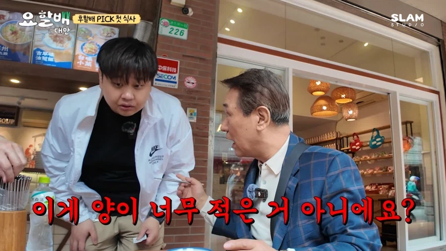 윤남노 먹는 거 보면_7.webp
