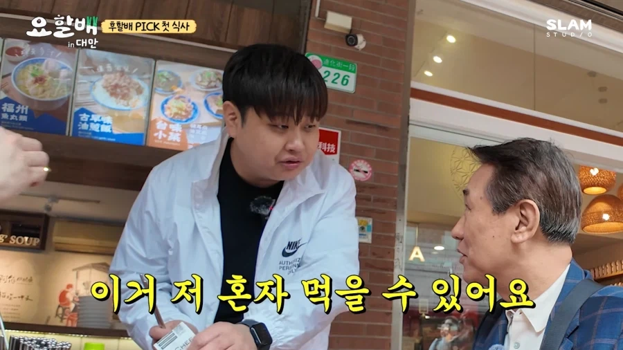 윤남노 먹는 거 보면_8.webp