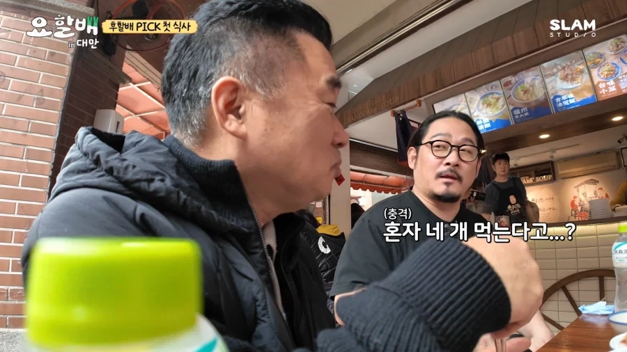 윤남노 먹는 거 보면_9.webp