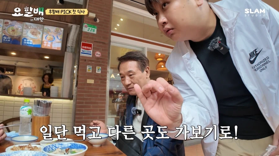 윤남노 먹는 거 보면_10.webp