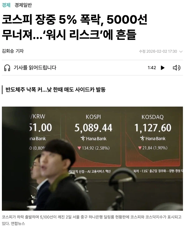 주식 전문가들 :