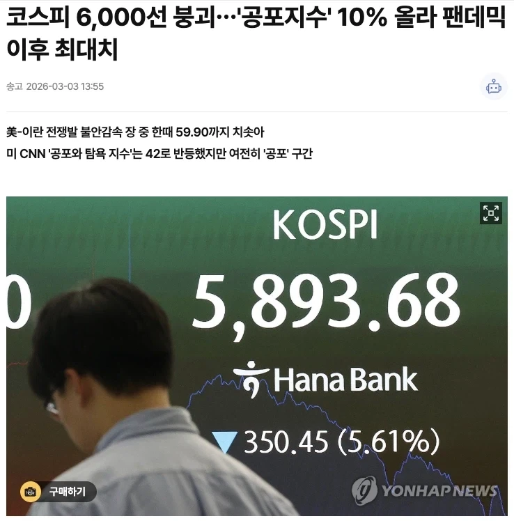주식 전문가들 :