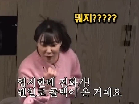 잘 지키지않으면 인간관계 손절당하는 전화예절_8.webp