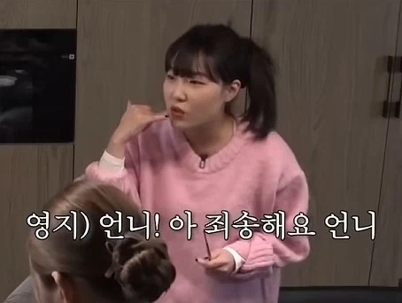 잘 지키지않으면 인간관계 손절당하는 전화예절_10.webp