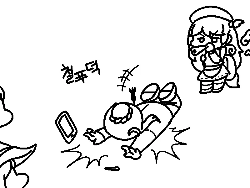 (트릭컬) 회춘의 영약을 마시려는 사도들 만화_15.webp