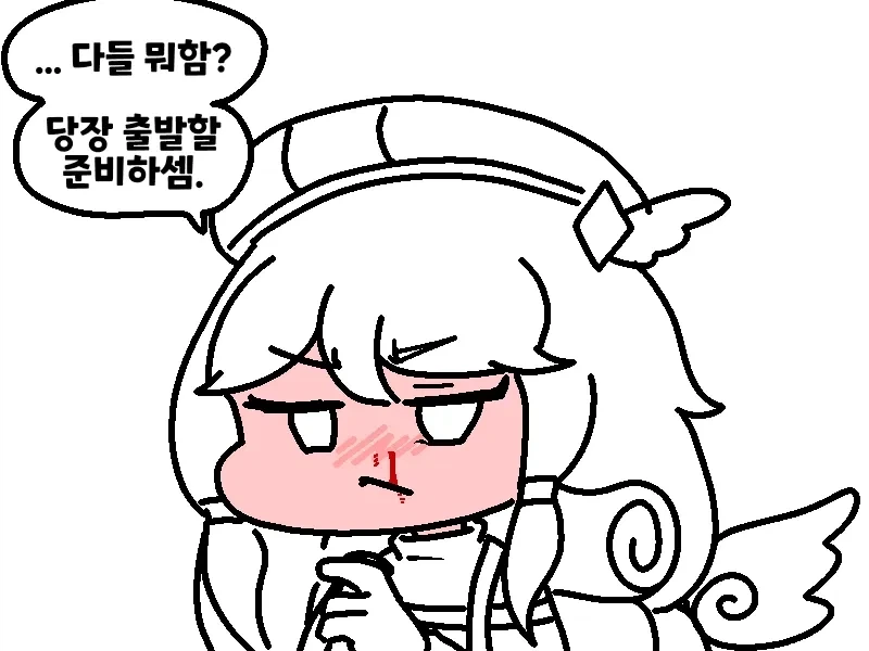 (트릭컬) 회춘의 영약을 마시려는 사도들 만화_16.webp