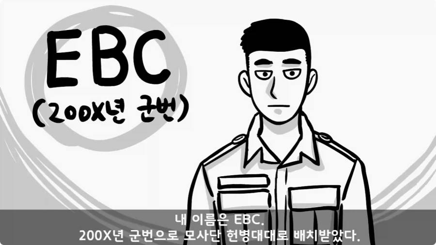공포) 20년 동안 말 못 했던 헌병대 영창에서 벌어진 일.jpg_1.webp