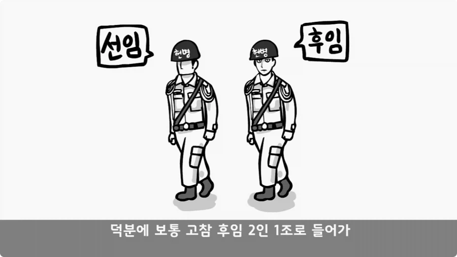 공포) 20년 동안 말 못 했던 헌병대 영창에서 벌어진 일.jpg_5.webp