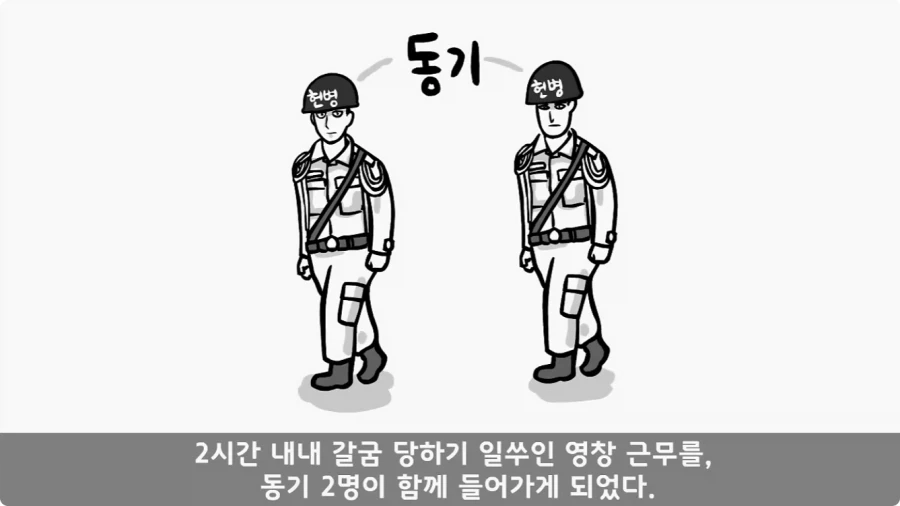 공포) 20년 동안 말 못 했던 헌병대 영창에서 벌어진 일.jpg_6.webp