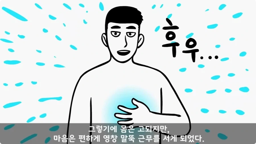 공포) 20년 동안 말 못 했던 헌병대 영창에서 벌어진 일.jpg_7.webp