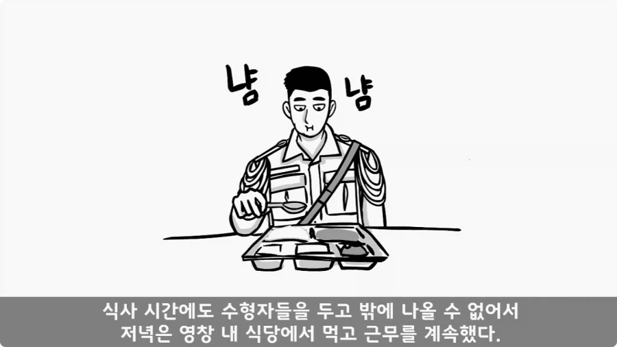 공포) 20년 동안 말 못 했던 헌병대 영창에서 벌어진 일.jpg_9.webp