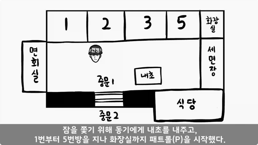 공포) 20년 동안 말 못 했던 헌병대 영창에서 벌어진 일.jpg_12.webp
