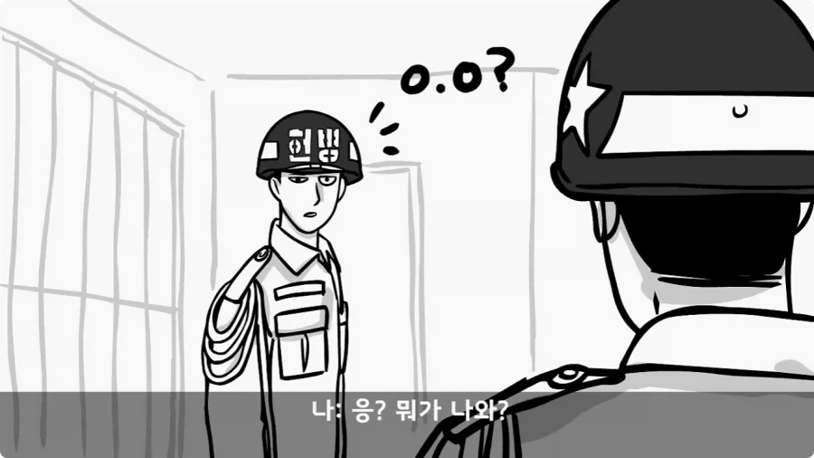 공포) 20년 동안 말 못 했던 헌병대 영창에서 벌어진 일.jpg_16.webp