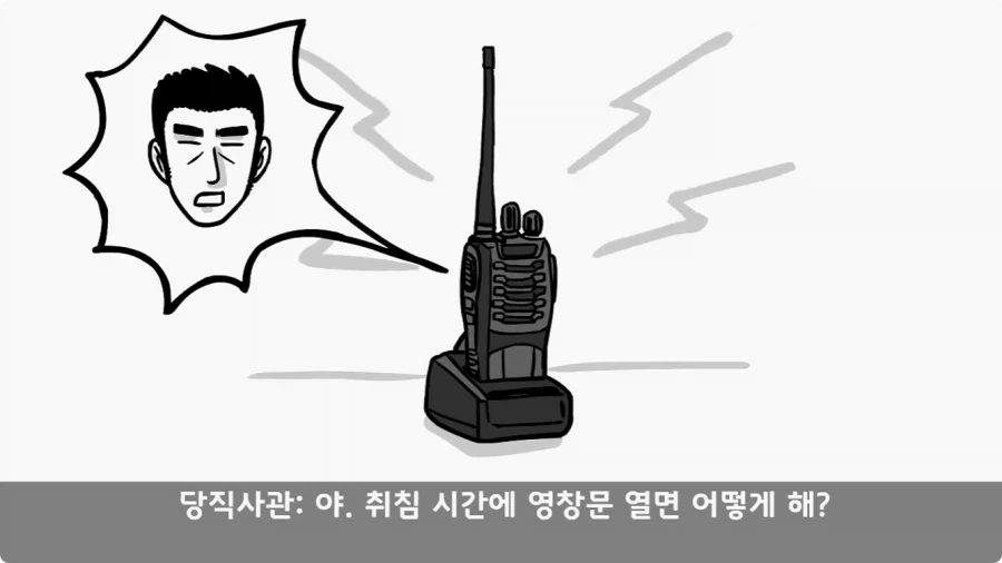 공포) 20년 동안 말 못 했던 헌병대 영창에서 벌어진 일.jpg_20.webp