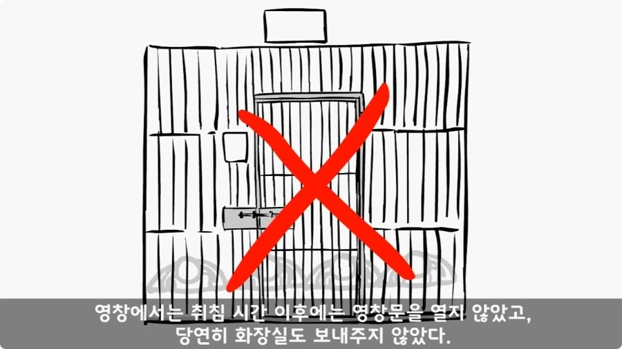 공포) 20년 동안 말 못 했던 헌병대 영창에서 벌어진 일.jpg_21.webp