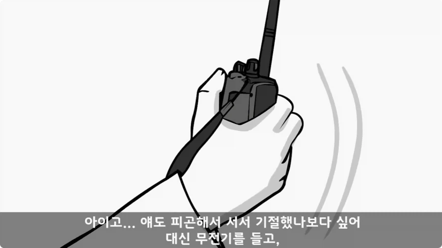 공포) 20년 동안 말 못 했던 헌병대 영창에서 벌어진 일.jpg_26.webp