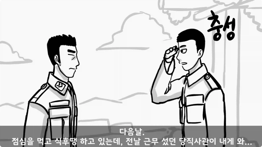 공포) 20년 동안 말 못 했던 헌병대 영창에서 벌어진 일.jpg_35.webp