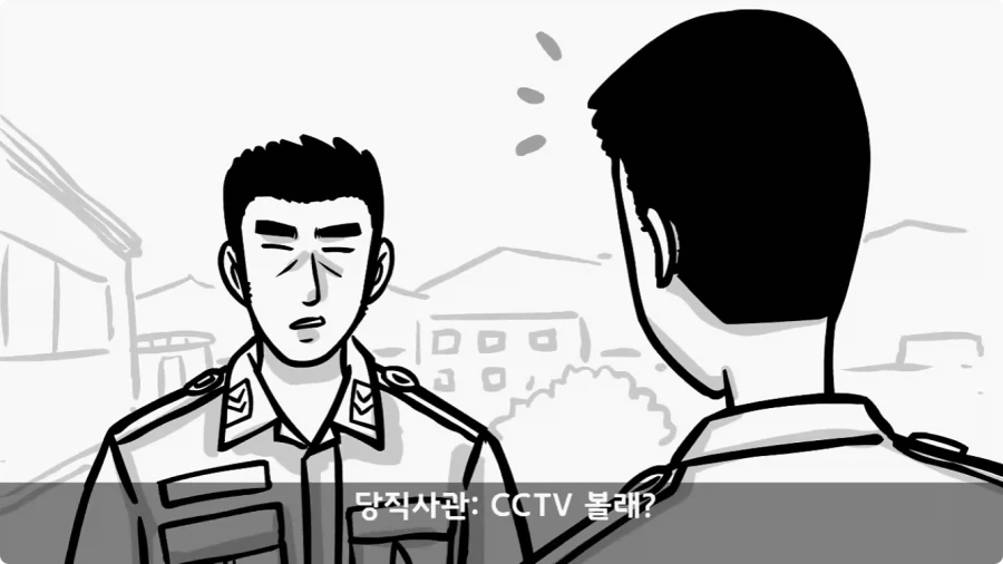 공포) 20년 동안 말 못 했던 헌병대 영창에서 벌어진 일.jpg_36.webp