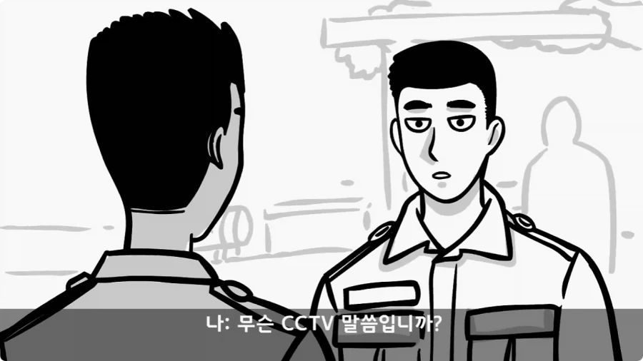 공포) 20년 동안 말 못 했던 헌병대 영창에서 벌어진 일.jpg_37.webp