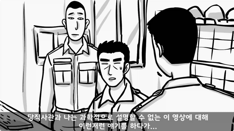 공포) 20년 동안 말 못 했던 헌병대 영창에서 벌어진 일.jpg_45.webp