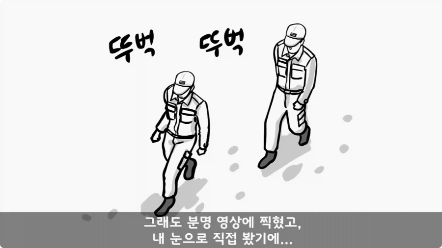 공포) 20년 동안 말 못 했던 헌병대 영창에서 벌어진 일.jpg_47.webp