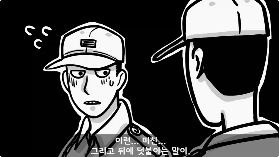 공포) 20년 동안 말 못 했던 헌병대 영창에서 벌어진 일.jpg_50.webp