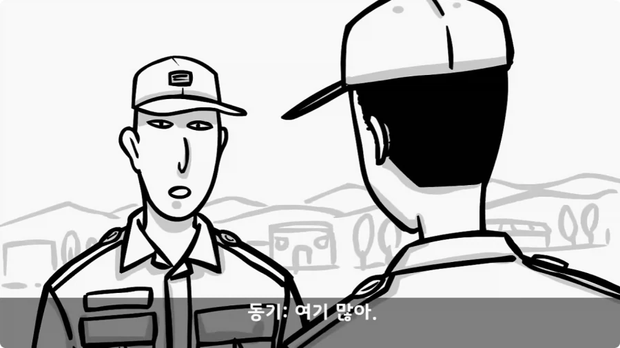 공포) 20년 동안 말 못 했던 헌병대 영창에서 벌어진 일.jpg_51.webp