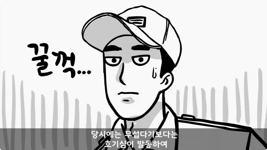 공포) 20년 동안 말 못 했던 헌병대 영창에서 벌어진 일.jpg_53.webp