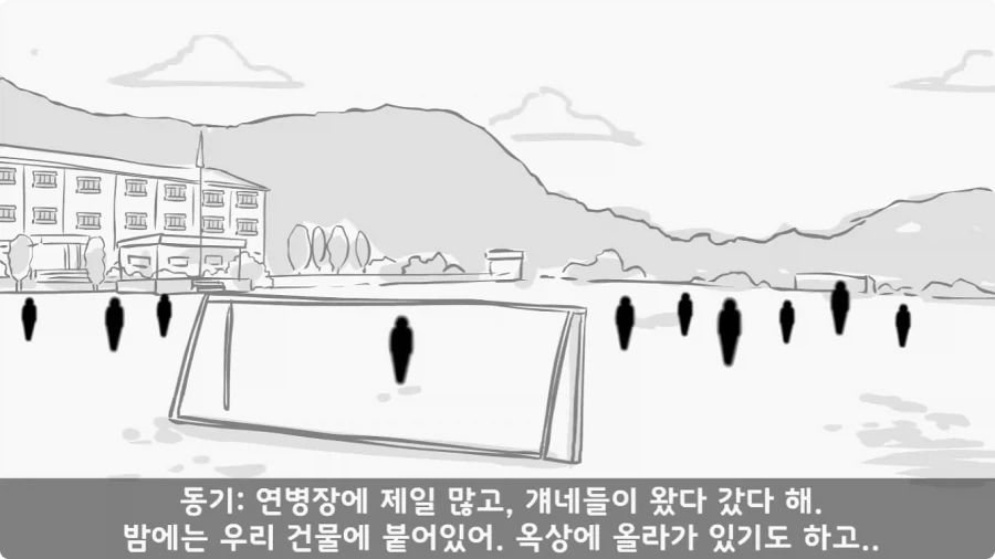 공포) 20년 동안 말 못 했던 헌병대 영창에서 벌어진 일.jpg_58.webp