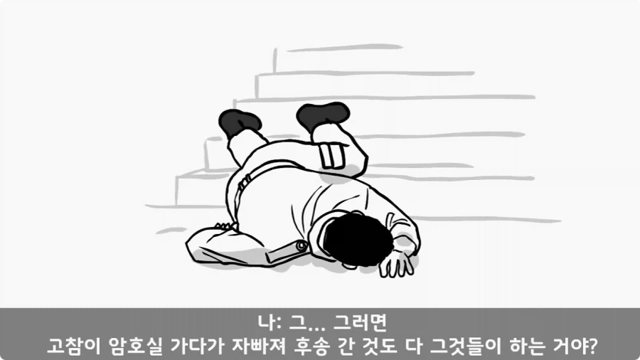 공포) 20년 동안 말 못 했던 헌병대 영창에서 벌어진 일.jpg_61.webp