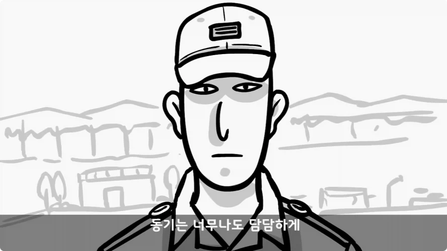 공포) 20년 동안 말 못 했던 헌병대 영창에서 벌어진 일.jpg_65.webp