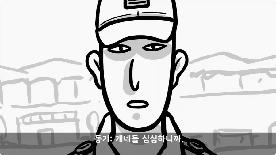 공포) 20년 동안 말 못 했던 헌병대 영창에서 벌어진 일.jpg_66.webp