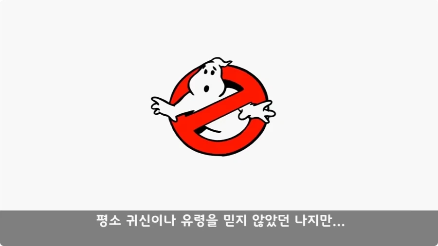공포) 20년 동안 말 못 했던 헌병대 영창에서 벌어진 일.jpg_71.webp