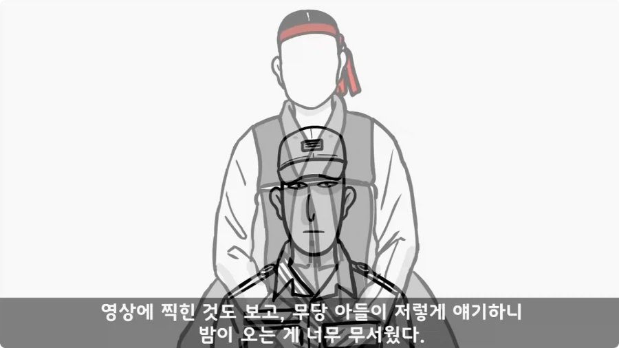 공포) 20년 동안 말 못 했던 헌병대 영창에서 벌어진 일.jpg_72.webp