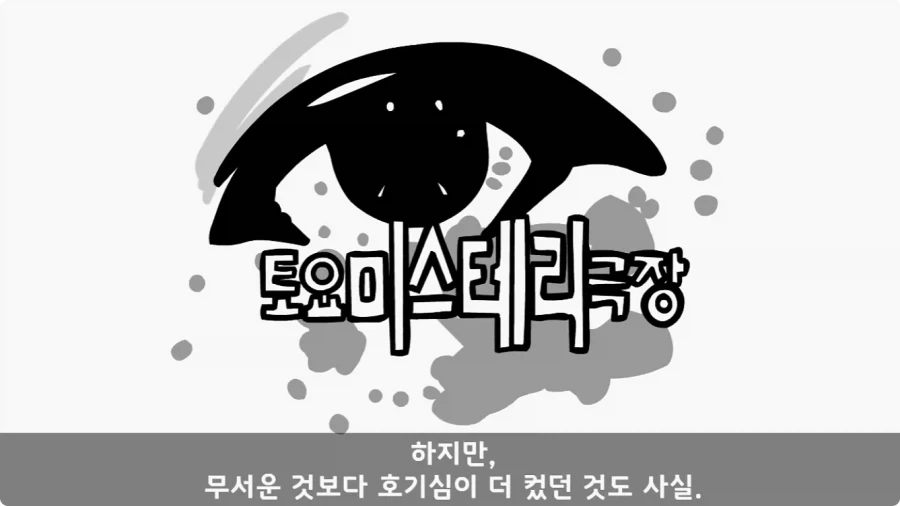 공포) 20년 동안 말 못 했던 헌병대 영창에서 벌어진 일.jpg_73.webp