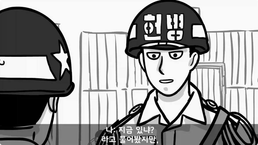 공포) 20년 동안 말 못 했던 헌병대 영창에서 벌어진 일.jpg_76.webp