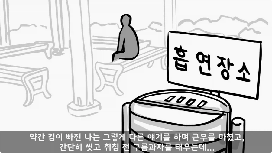 공포) 20년 동안 말 못 했던 헌병대 영창에서 벌어진 일.jpg_78.webp