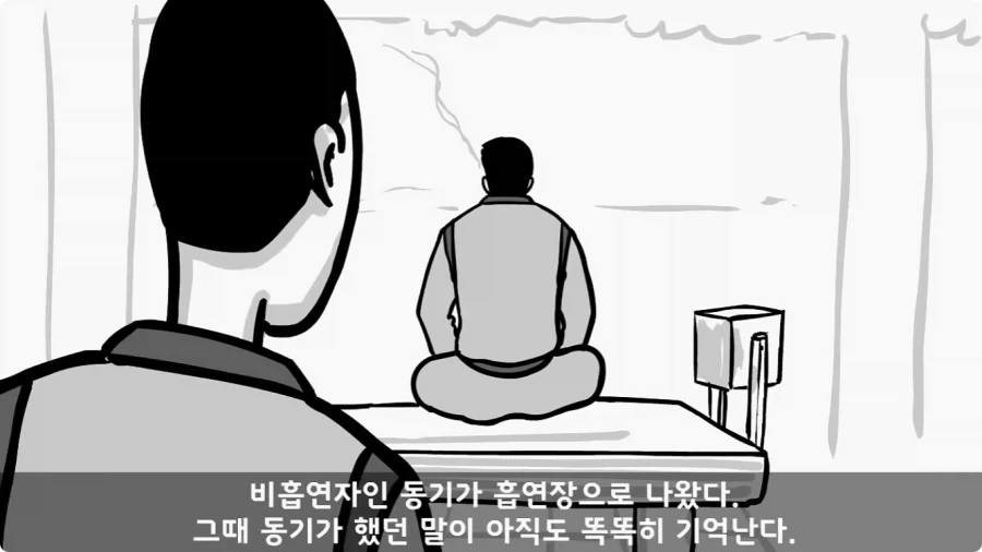공포) 20년 동안 말 못 했던 헌병대 영창에서 벌어진 일.jpg_79.webp
