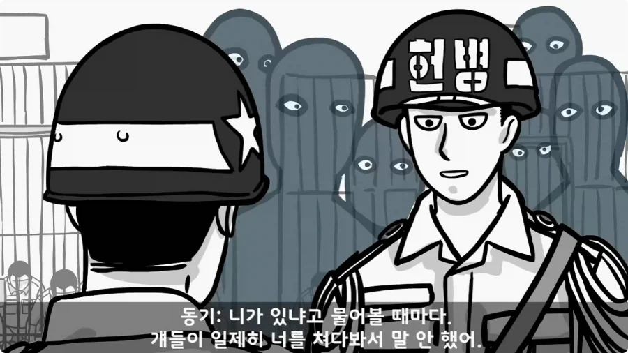 공포) 20년 동안 말 못 했던 헌병대 영창에서 벌어진 일.jpg_80.webp
