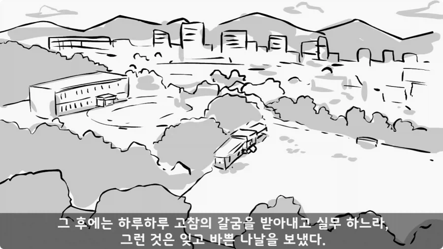 공포) 20년 동안 말 못 했던 헌병대 영창에서 벌어진 일.jpg_83.webp