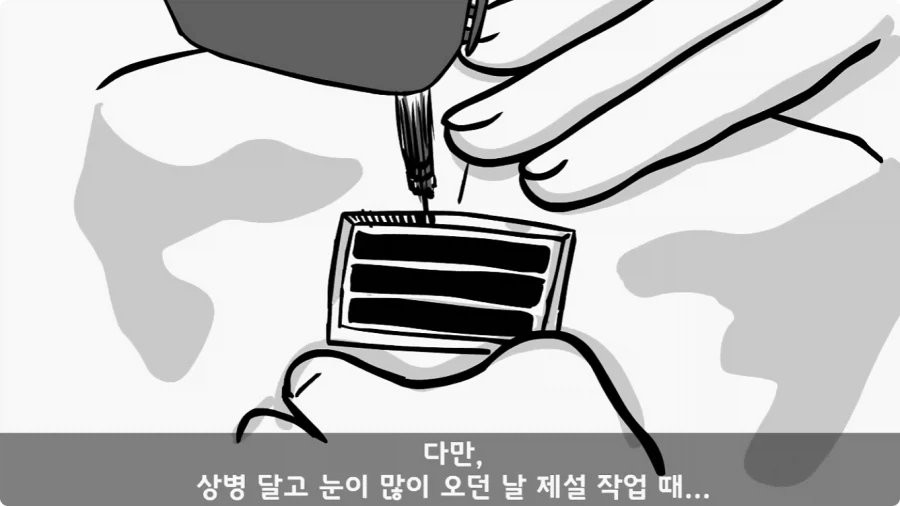 공포) 20년 동안 말 못 했던 헌병대 영창에서 벌어진 일.jpg_84.webp