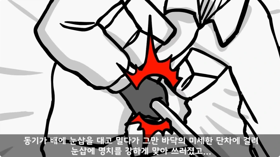 공포) 20년 동안 말 못 했던 헌병대 영창에서 벌어진 일.jpg_85.webp