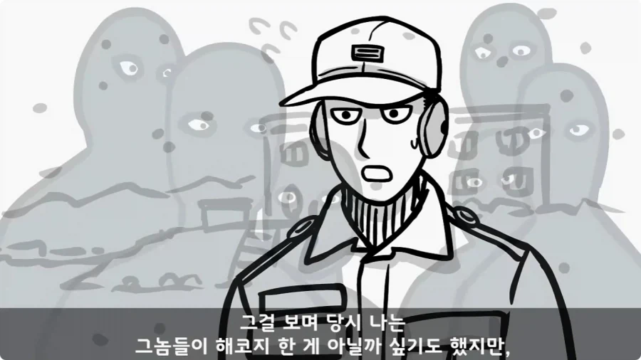 공포) 20년 동안 말 못 했던 헌병대 영창에서 벌어진 일.jpg_87.webp