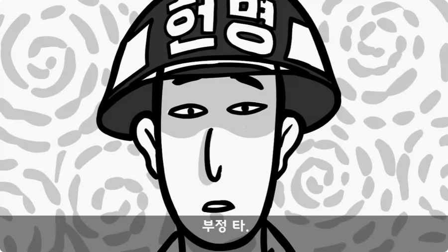 공포) 20년 동안 말 못 했던 헌병대 영창에서 벌어진 일.jpg_92.webp