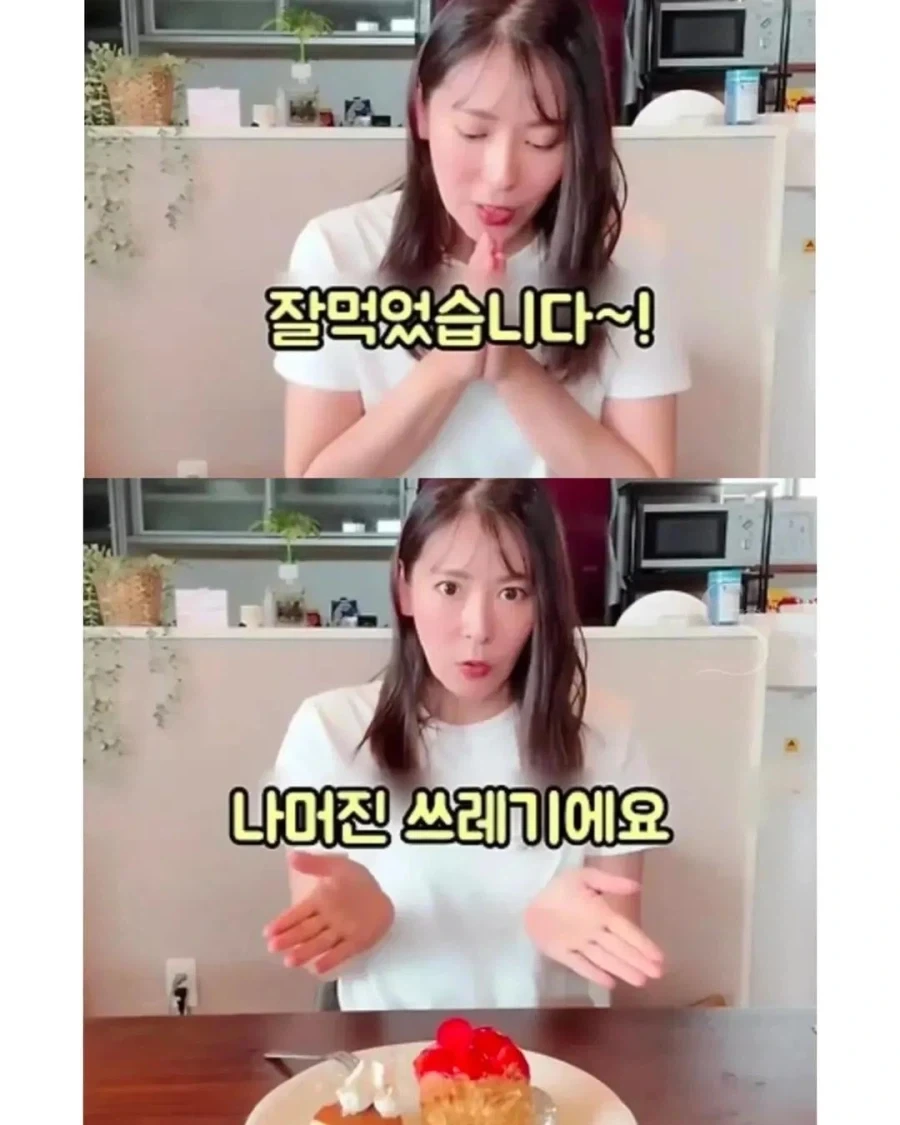 한 입만 먹고 버리는 다이어트녀.jpg_3.webp